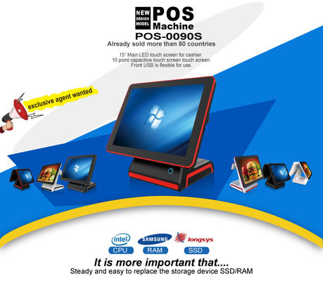 Σύστημα POS TPV DDR3 4GB RAM για γρήγορες συναλλαγές σε καταστήματα λιανικής πώλησης και ταχείας υπηρεσίας